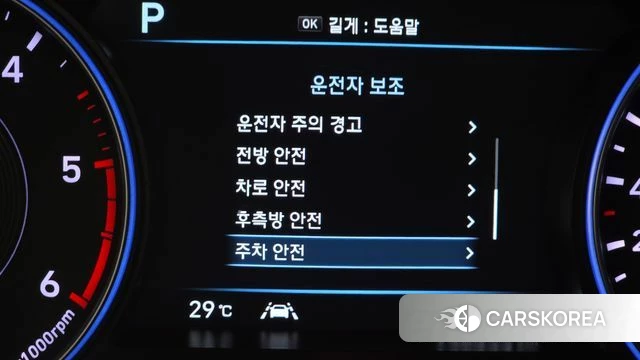 Hyundai Palisade id 4692839 из Кореи 19