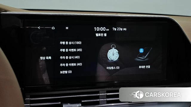Hyundai The New Grandeur IG id 4619486 из Кореи 19