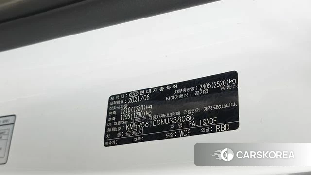 Hyundai Palisade id 4625144 из Кореи 19