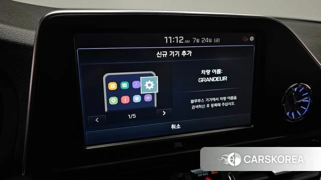 Hyundai Grandeur IG id 4626107 из Кореи 19
