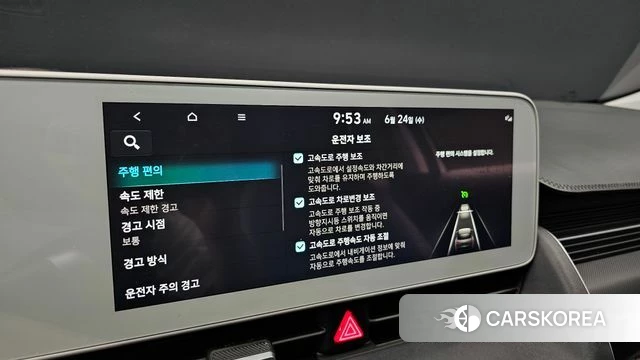 Hyundai Ionic 5 id 4500899 из Кореи 19