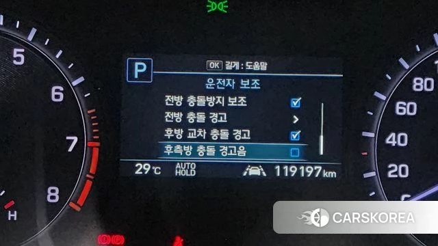 Genesis G80 id 4781121 из Кореи 19
