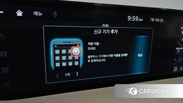 Genesis GV80 id 4571753 из Кореи 19