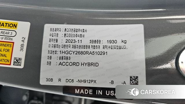 Honda Accord 11th Generation id 4540023 из Кореи 19