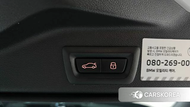BMW X5 (G05) id 4539704 из Кореи 19