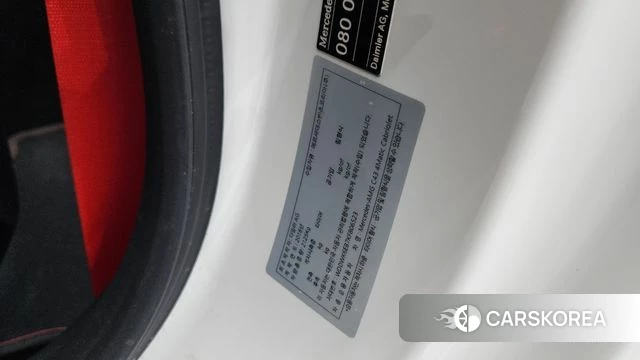 Mercedes-Benz C-Class W205 id 4542984 из Кореи 19