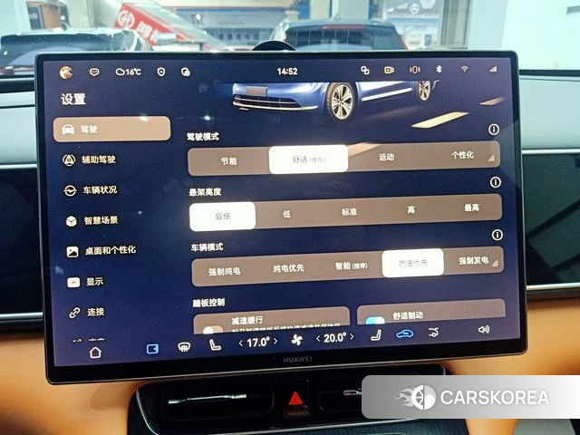 AITO Ask the world M7 id 4205689 из Китая 19