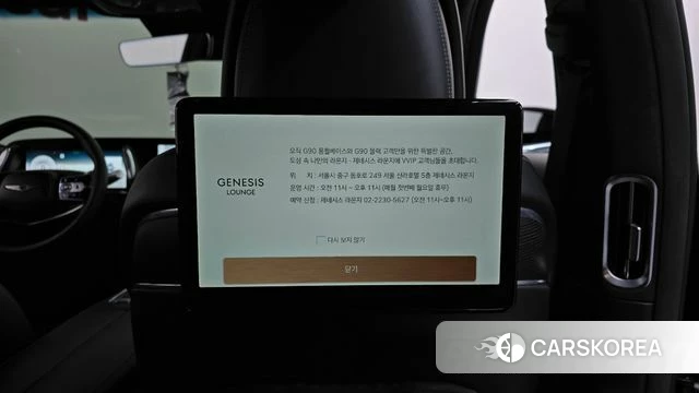 Genesis G90 (RS4) id 4293002 из Кореи 19