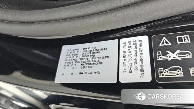 BMW X7 (G07) id 4354020 из Кореи 19