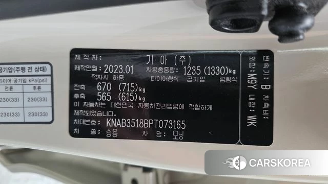 Kia Morning Urban (JA) id 4360884 из Кореи 19
