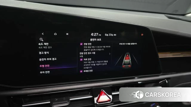 Kia Di Ol Nu Niro id 4493515 из Кореи 19