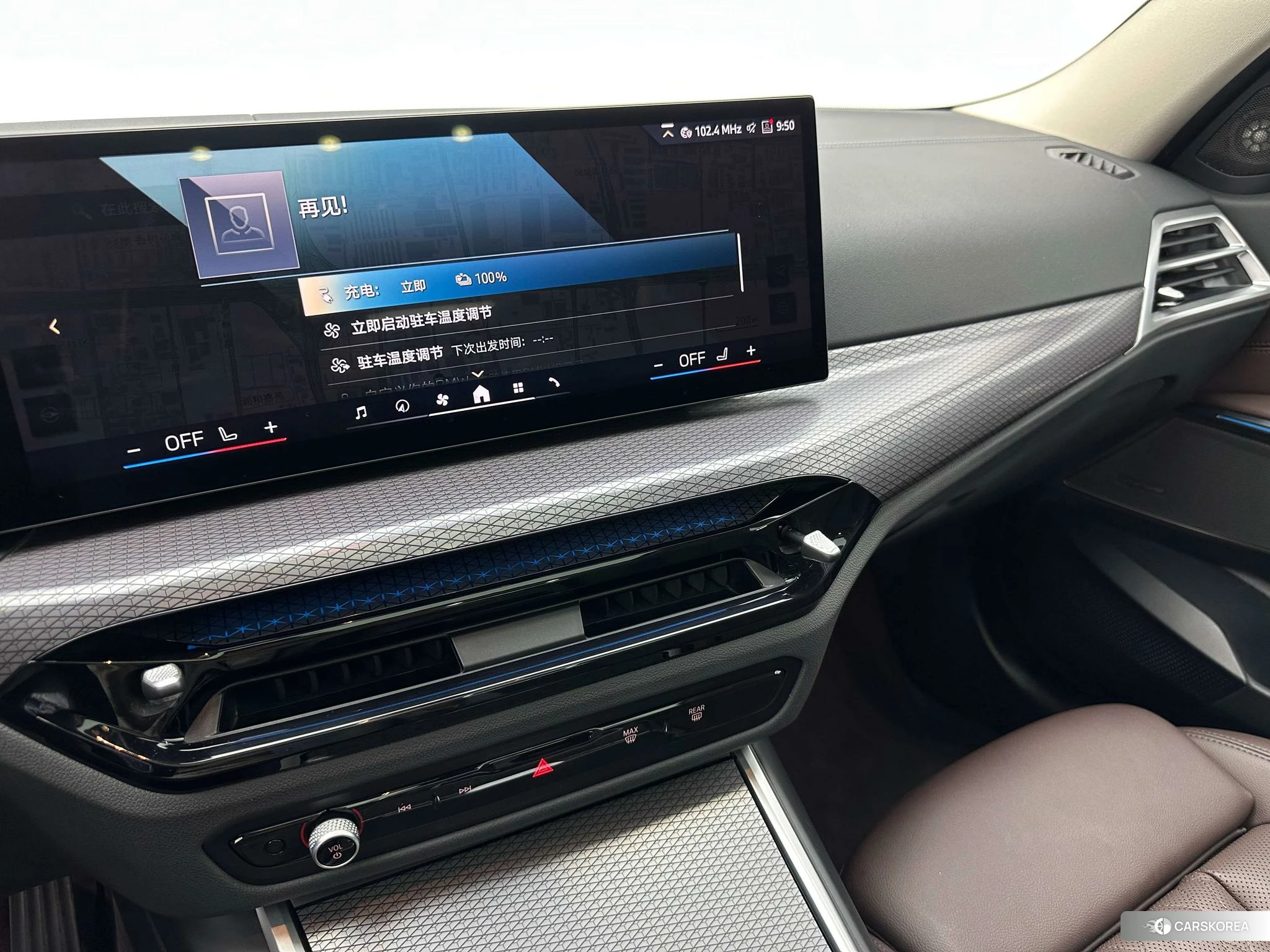 BMW i3 id 4407533 из Китая 19