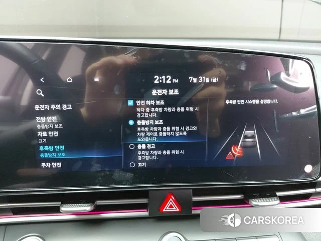 Hyundai Avante (CN7) id 4651682 из Кореи 19
