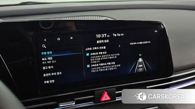 Hyundai The New Avante (CN7) id 4527999 из Кореи 19