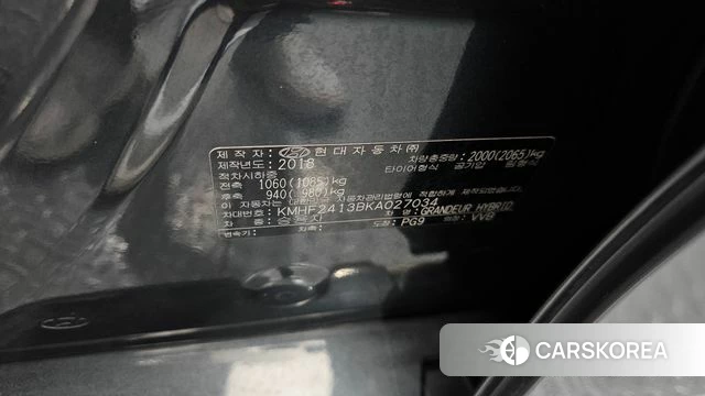 Hyundai Grandeur IG Hybrid id 4536713 из Кореи 19