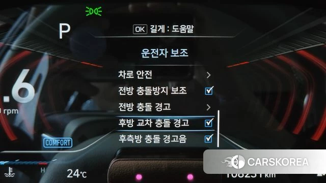 Genesis G70 id 4755317 из Кореи 19