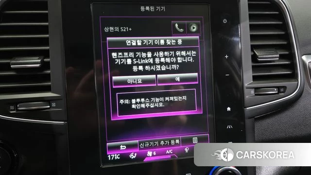 Renault Korea (Samsung) QM6 id 4424830 из Кореи 19