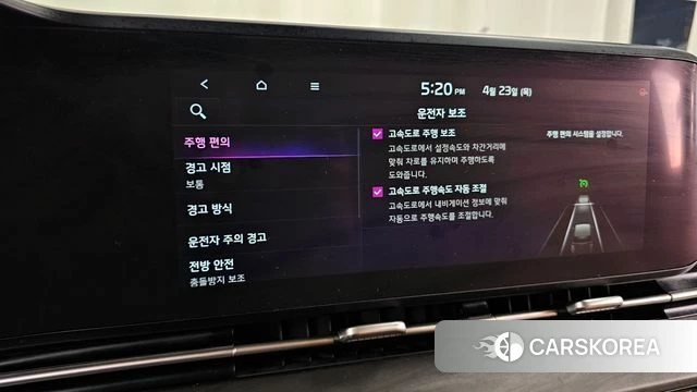 Kia Carnival 4th generation id 4196193 из Кореи 19