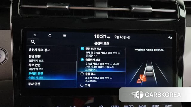 Hyundai Tucson (NX4) id 4864128 из Кореи 19