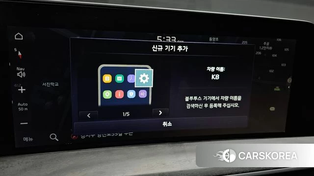 Kia K8 Hybrid id 4395819 из Кореи 19