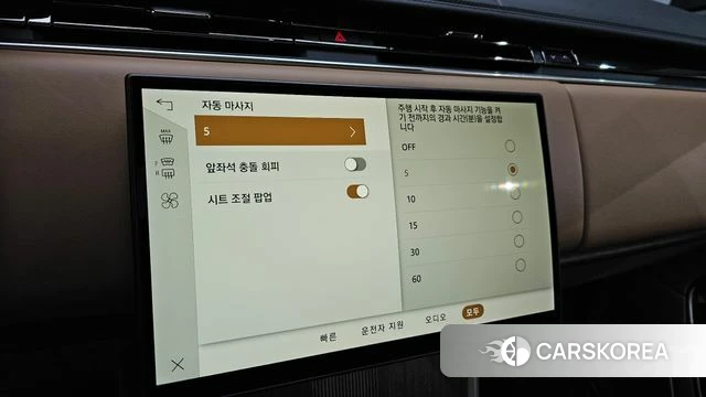 Land Rover Range Rover 5th Generation id 4691268 из Кореи 19