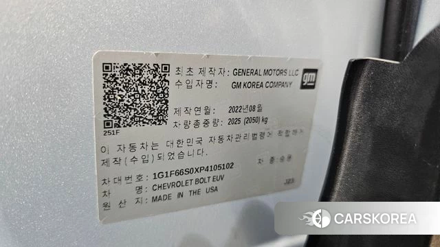 Chevrolet (GM Daewoo) Bolt EUV id 4422324 из Кореи 19