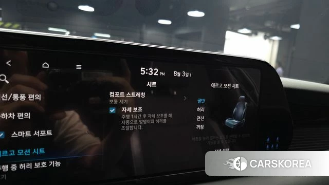 Hyundai The New Palisade id 4665577 из Кореи 19