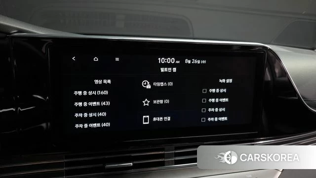 Hyundai The New Grandeur IG Hybrid id 4735947 из Кореи 19