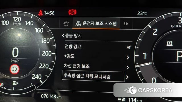 Land Rover Range Rover Sport 2nd Generation id 4543197 из Кореи 19
