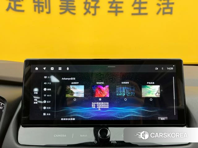 Nissan Qijun id 4393188 из Китая 19