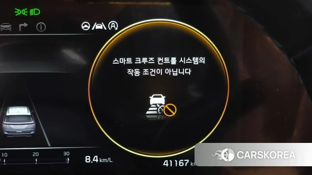 Kia Carnival 4th generation id 4224473 из Кореи 19