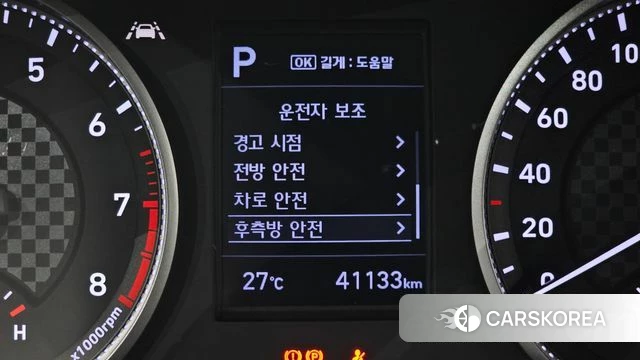 Hyundai The New Avante AD id 4698434 из Кореи 19