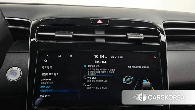 Hyundai Tucson (NX4) id 4609377 из Кореи 19