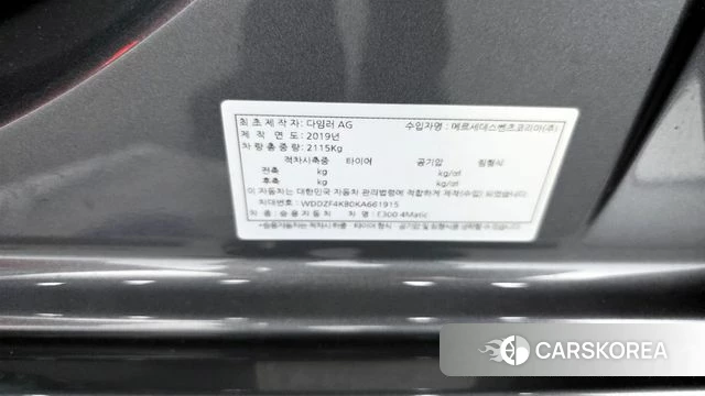 Mercedes-Benz E-Class W213 id 4384498 из Кореи 19