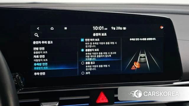 Hyundai Avante (CN7) id 4918186 из Кореи 19