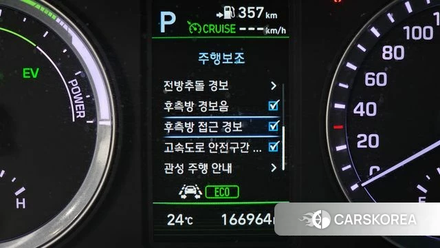 Hyundai Sonata New Rise Hybrid id 4895306 из Кореи 19