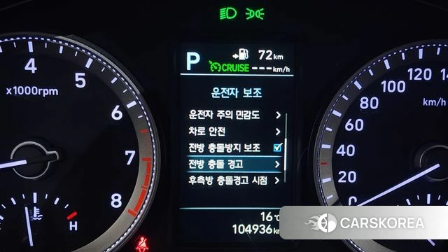 Hyundai Grandeur IG id 4245819 из Кореи 19