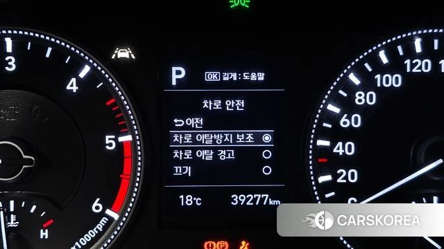 Hyundai Santa Fe TM id 4245685 из Кореи 19