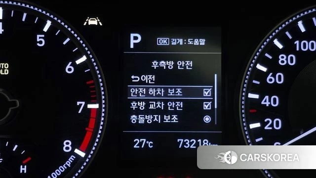 Hyundai Santa Fe TM id 4873573 из Кореи 19