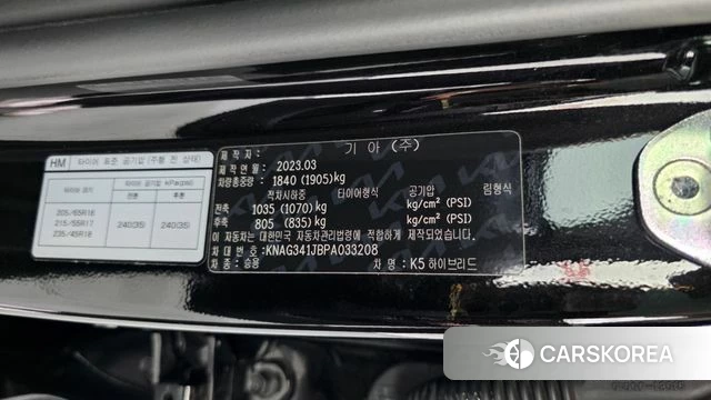 Kia K5 Hybrid 3rd Generation id 4656216 из Кореи 19