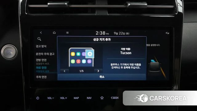 Hyundai Tucson (NX4) id 4898571 из Кореи 19