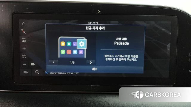 Hyundai Palisade id 4594551 из Кореи 19