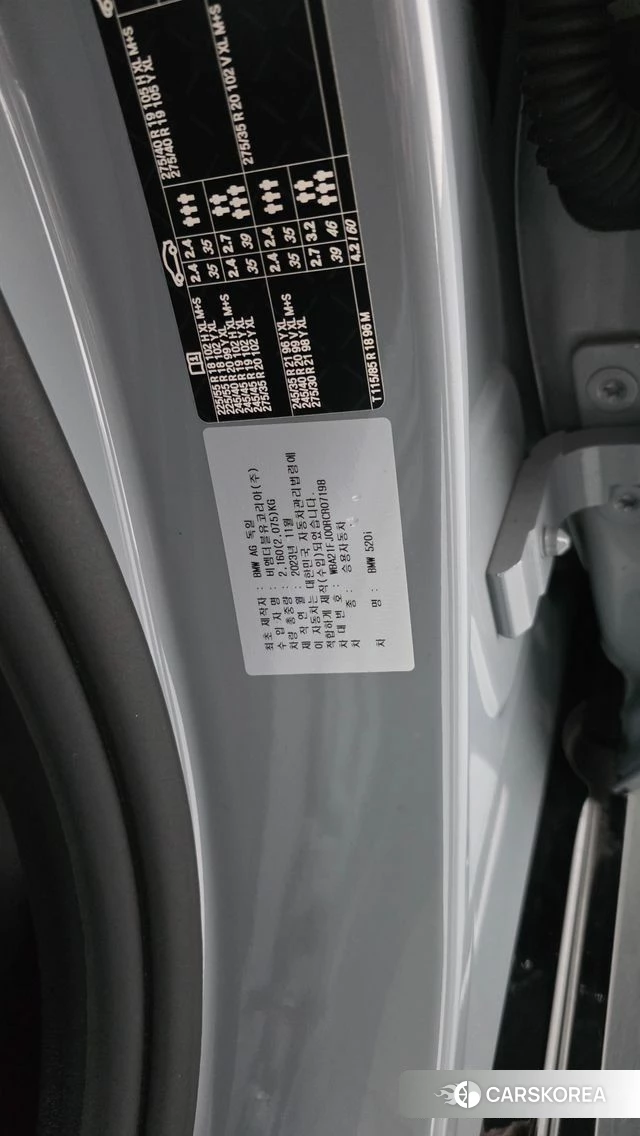 BMW 5 Series (G60) id 4783385 из Кореи 19