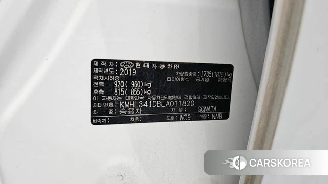 Hyundai Sonata (DN8) id 4325454 из Кореи 19