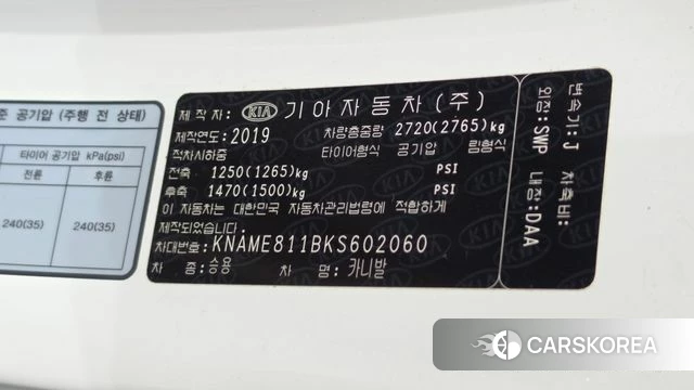 Kia The New Carnival id 4543122 из Кореи 19