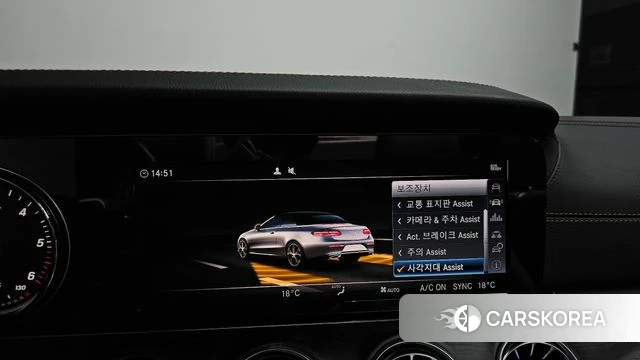 Mercedes-Benz E-Class W213 id 4397337 из Кореи 19