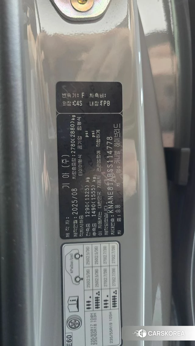 Kia The New Carnival 4th Generation id 4834067 из Кореи 19
