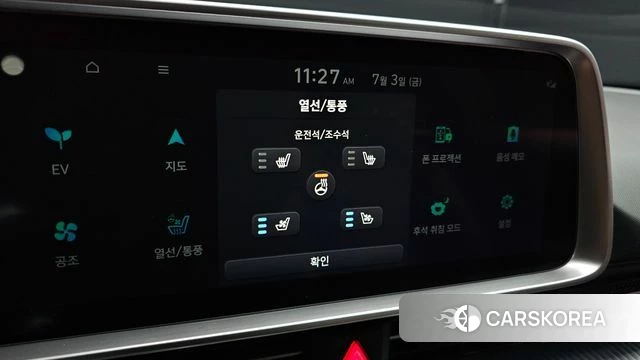 Hyundai Ionic 6 id 4540760 из Кореи 19