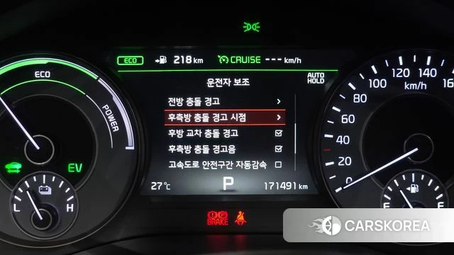 Kia All New K7 Hybrid id 4403445 из Кореи 19