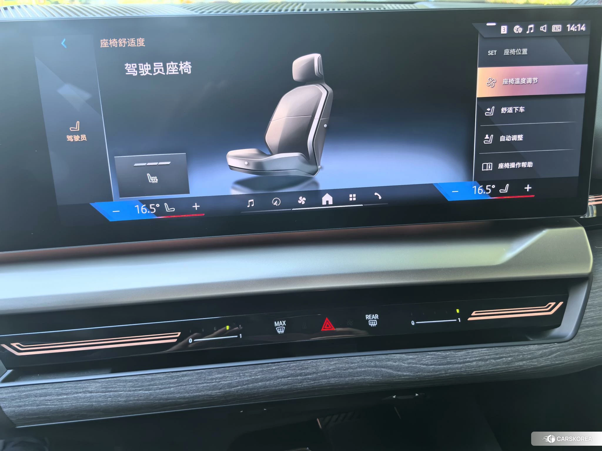 BMW 5 series id 4512682 из Китая 19